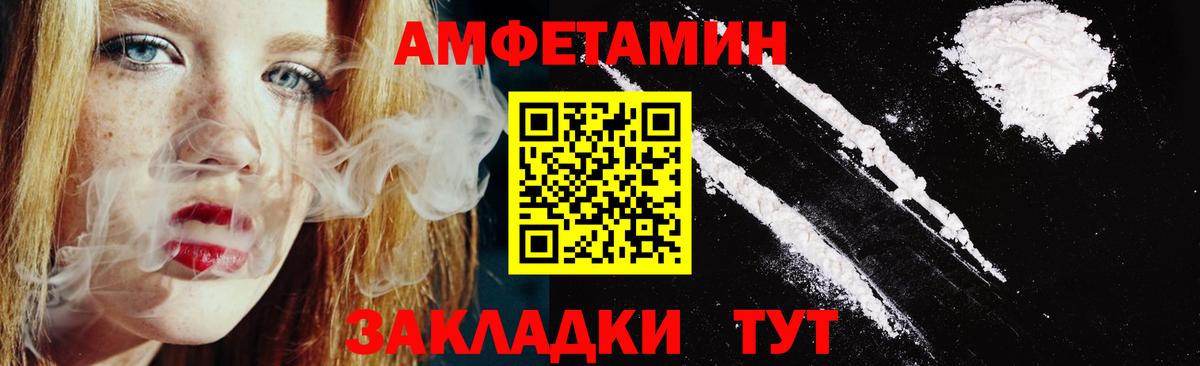 ОМГ ОМГ tor  darknet какой сайт  Вход с VPN  Семёнов  АМФЕТАМИН  Амфетамин VHQ 