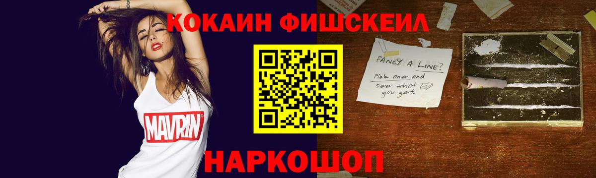 Cocaine Columbia Семёнов
