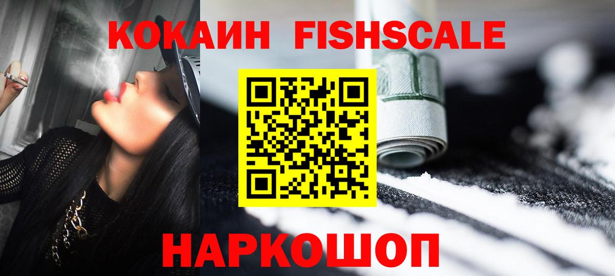 Семёнов  COCAIN  Вход с VPN  Cocaine 98%  Кокаин Боливия 