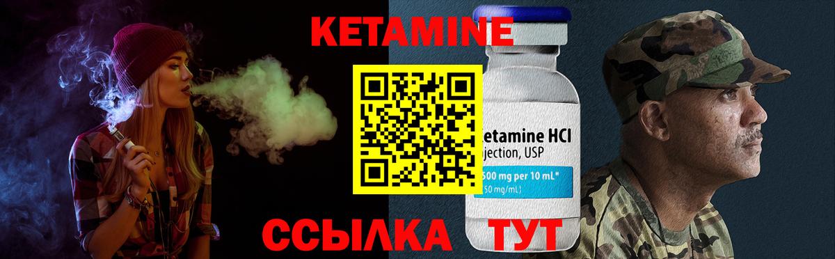 shop как зайти  кракен как зайти  Вход с VPN  КЕТАМИН VHQ  Семёнов 