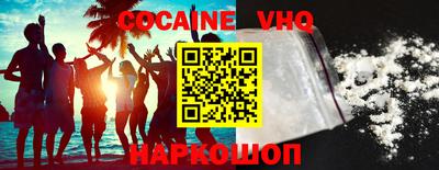 MDMA Premium VHQ Будённовск