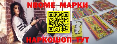 марки lsd Бузулук
