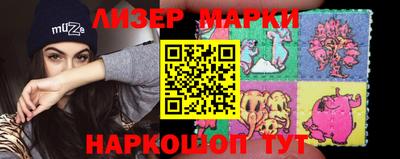 марки lsd Бузулук
