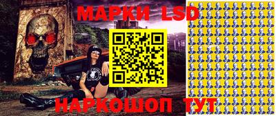 марки lsd Бузулук