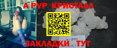 дурь Бугуруслан