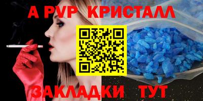 гидропоника Магнитогорск