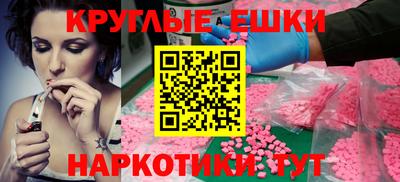 MDMA Premium VHQ Будённовск