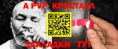 дурь Бугуруслан