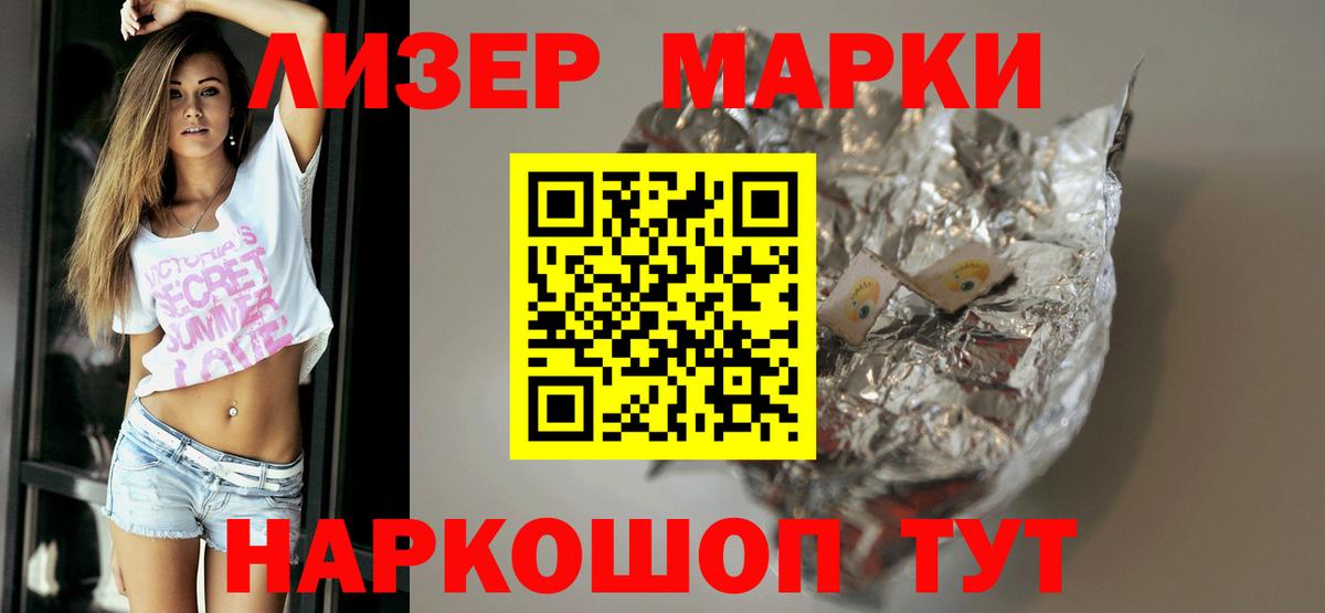 ЛСД экстази ecstasy  Вход с VPN  LSD-25 экстази кислота  LSD-25 экстази  Семёнов 