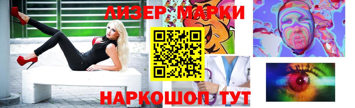 LSD-25 экстази кислота Семёнов