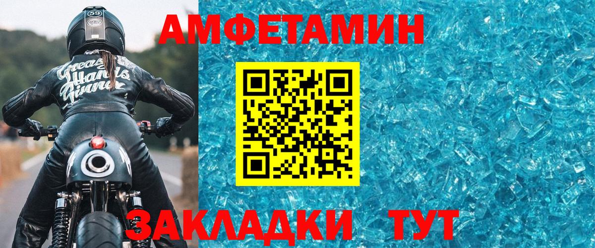Метамфетамин  Первитин витя  Семёнов  Вход с VPN  Первитин витя 