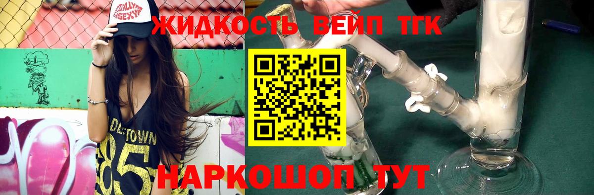 Дистиллят ТГК Wax Семёнов