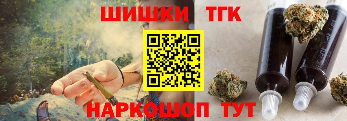 Шишки марихуана Bruce Banner Семёнов