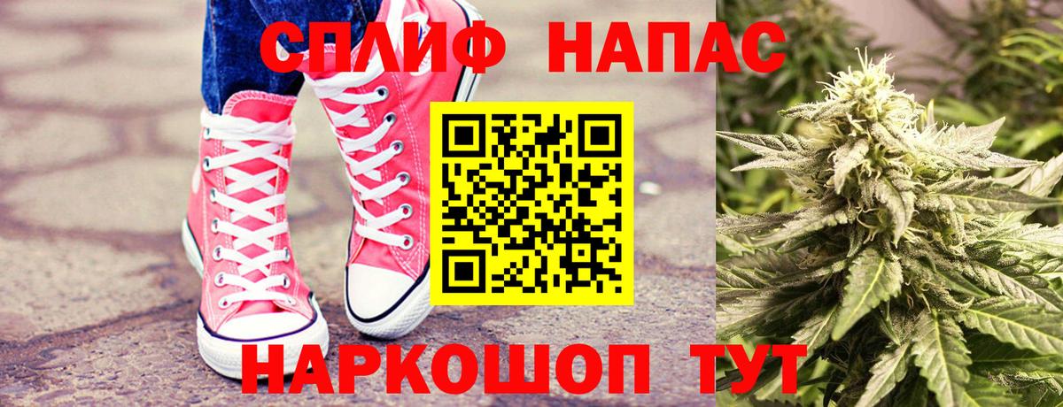 Бошки марихуана сатива  МАРИХУАНА план  Семёнов  Бошки Шишки VHQ  Вход с VPN 